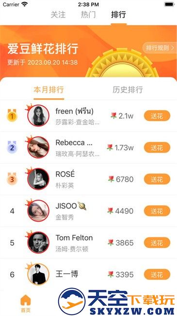 豆豆饭app