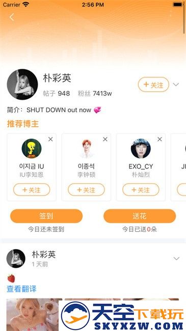 豆豆饭app v2.3.5 安卓版 2