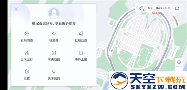 百度地图车机版怎么设置