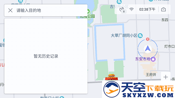 百度地图汽车版v20 v20.15.2 安卓版 2