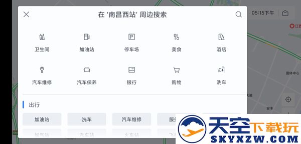 百度地图汽车版怎么使用