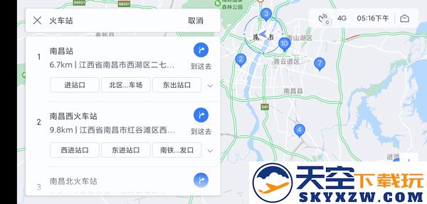 百度地图汽车版怎么使用