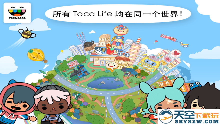 托卡生活世界家具版 v1.107.1 安卓无广告修复版 1