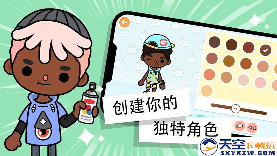 托卡生活世界家具版 v1.107.1 安卓无广告修复版 2