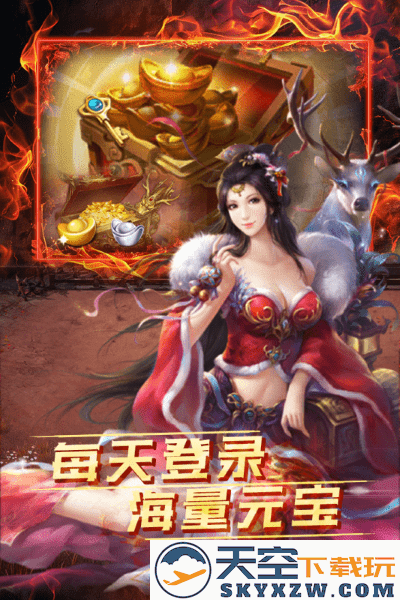 雷霆空袭三国游戏 v1.0.0 安卓版 4
