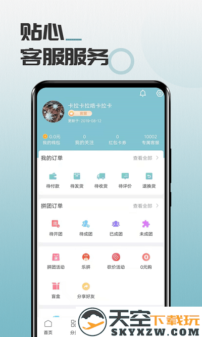 马哥精选下载平台