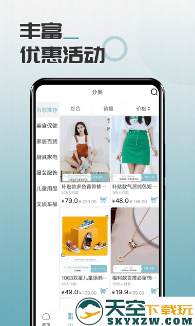 马哥精选app v1.3.7 安卓官方版 1