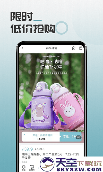 马哥精选app v1.3.7 安卓官方版 3