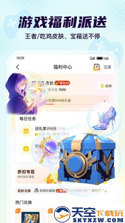 yo语音官方版 v2.13.1 安卓最新版本 0