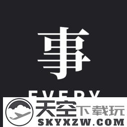 凡事日记手机版