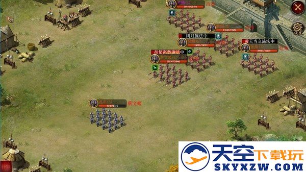 演义三国贰官方版 v0.0.4 安卓最新版 4