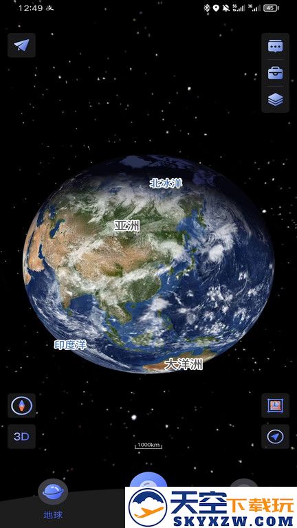 四维地球app v2.2.24 安卓版 0