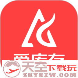 爱库存商家云平台