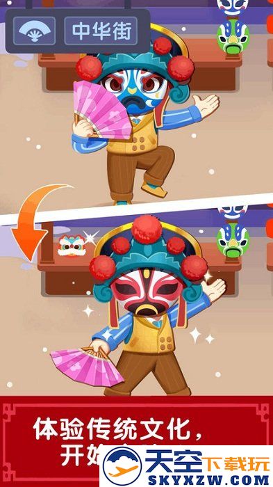 奇妙商场嘉年华最新版本(改名奇妙故事创造家) v9.86.68.21 安卓版 3