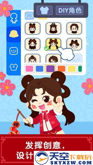 奇妙商场嘉年华最新版本(改名奇妙故事创造家) v9.86.68.21 安卓版 1