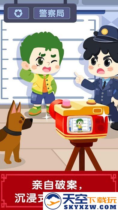 奇妙商场嘉年华最新版本(改名奇妙故事创造家) v9.86.68.21 安卓版 0