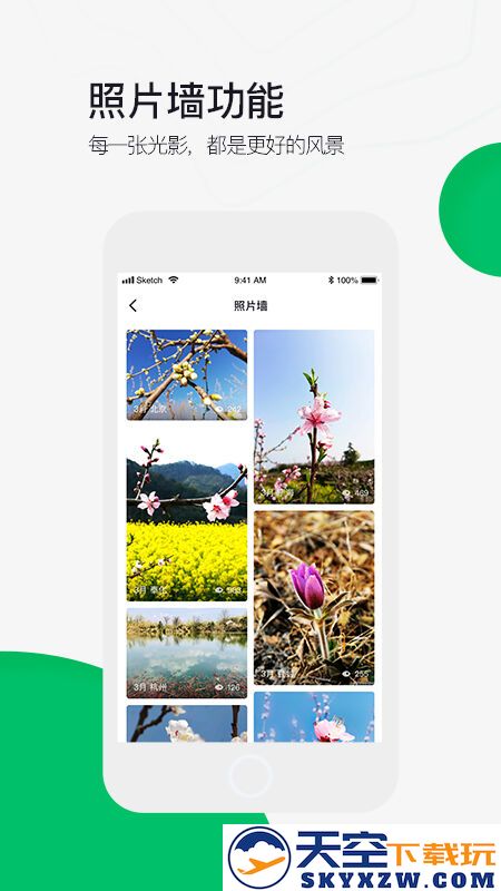 六只脚地图卫星地图下载
