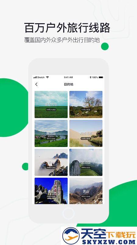 六只脚app v4.18.5 安卓最新版本 3