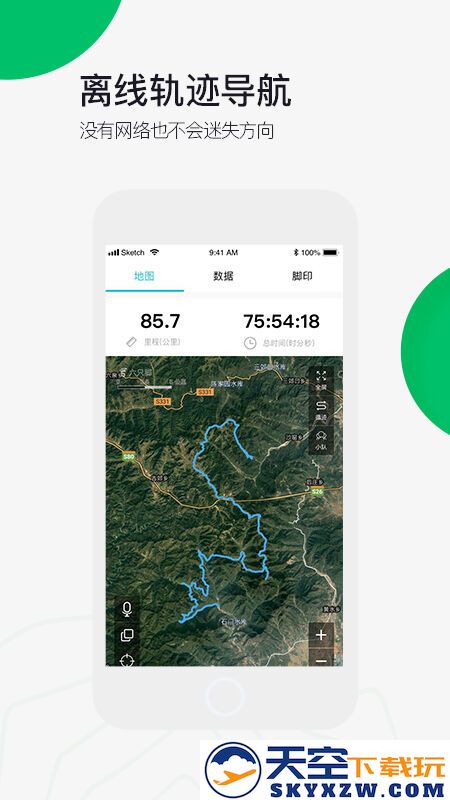 六只脚app v4.18.5 安卓最新版本 2