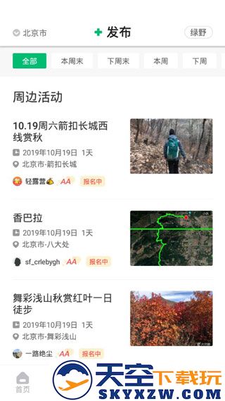 六只脚怎么用教程