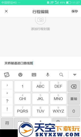 六只脚怎么用教程