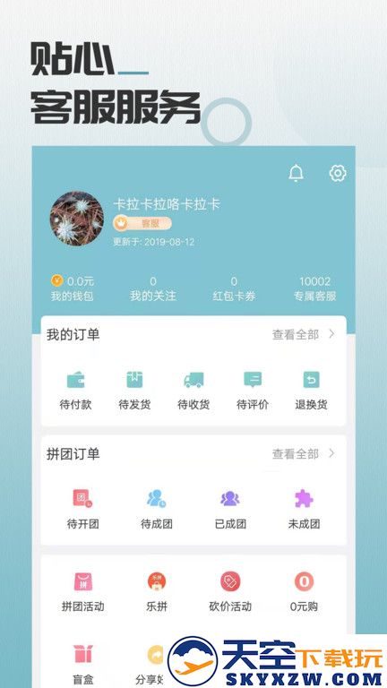 马哥严选软件(改名马哥精选) v1.3.7 安卓版 3