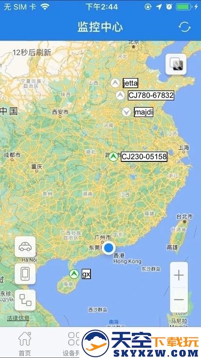 爱车生活gps平台官方版 v6.0.22 安卓版 2