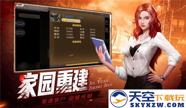 废土契约官方版 v1.11.60 安卓版 0