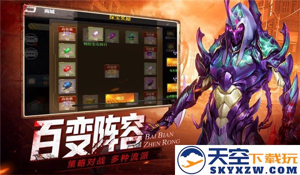 废土契约官方版 v1.11.60 安卓版 1