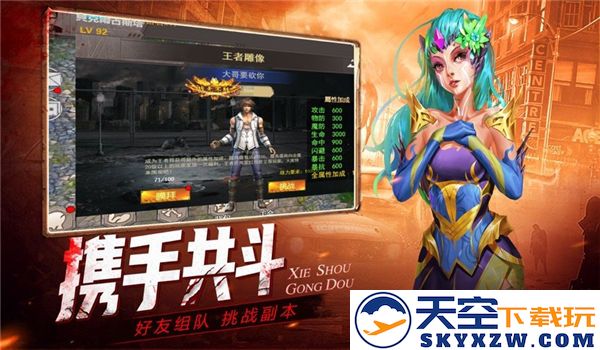 废土契约官方版 v1.11.60 安卓版 2