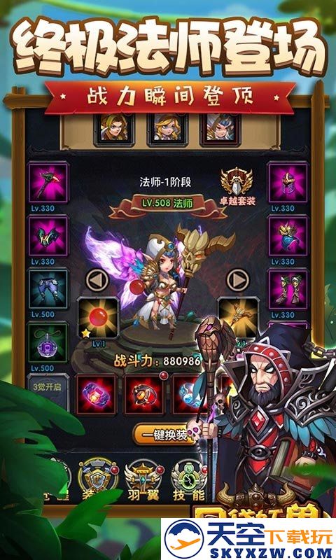 口袋妖兽超v版 v1.0.1 安卓bt版 2