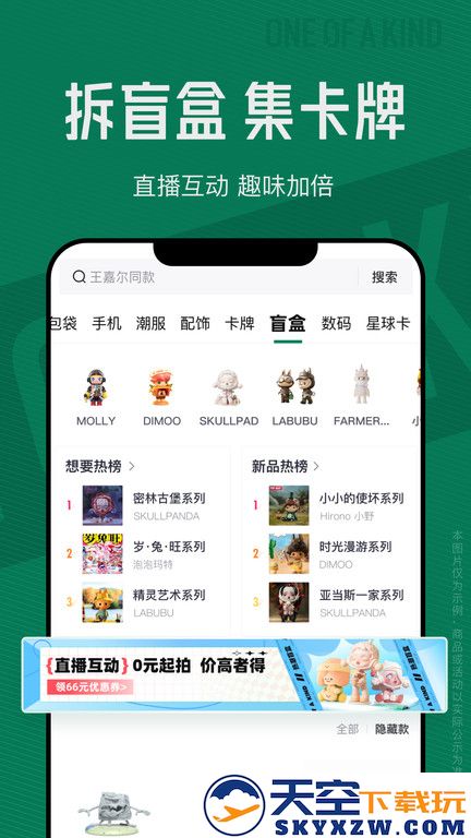 95分球鞋交易平台官方版 v3.6.50 安卓手机版 1