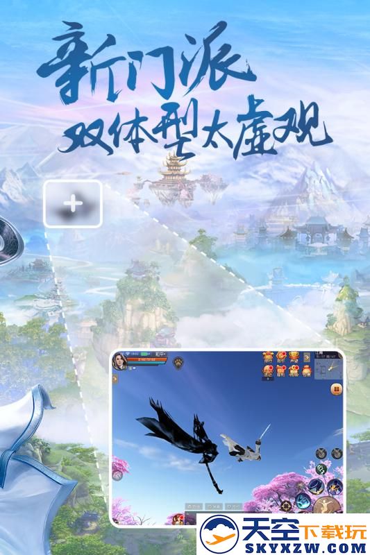 网易天下手游官方版 v1.1.62 安卓版 1