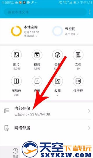 快对在线搜题找答案教程