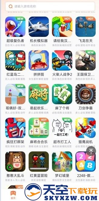 易起游小游戏手机版 v1.0.1 安卓版 2