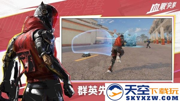 血战突击手游 v1.003.650004 安卓台版 0