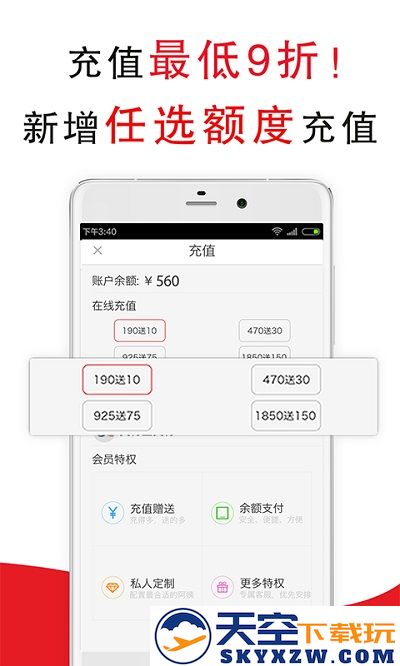 超级阿姨保姆家政保洁app最新版 v3.7.66 官方安卓版 2