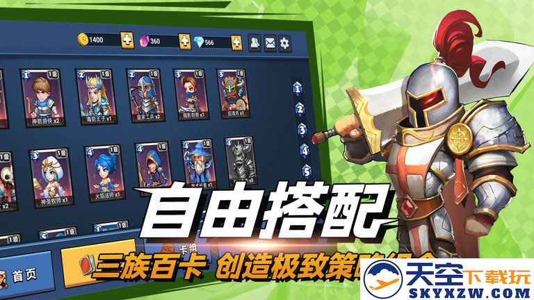 决战幻境游戏 v1.33 安卓最新版 1