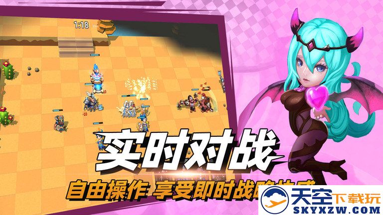 决战幻境游戏 v1.33 安卓最新版 2