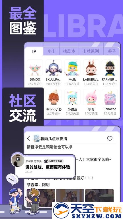 千岛交易平台 v5.86.0 安卓官方版 0
