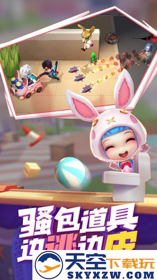 逃跑吧少年测试版本 v1.1.1 安卓手机版 1
