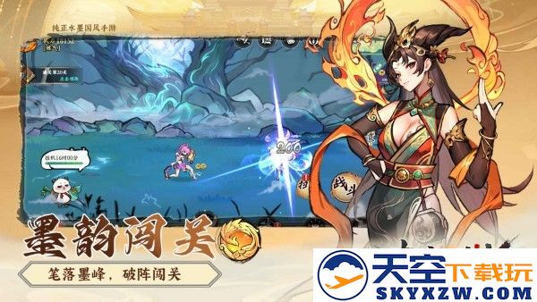 功夫英雄游戏 v1.0.1 安卓版 1
