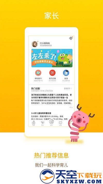 闵豆家园官方版 v6.6.8 安卓最新版 0