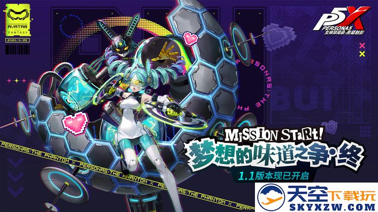 女神异闻录夜幕魅影官服 v1.4.1 安卓版 0