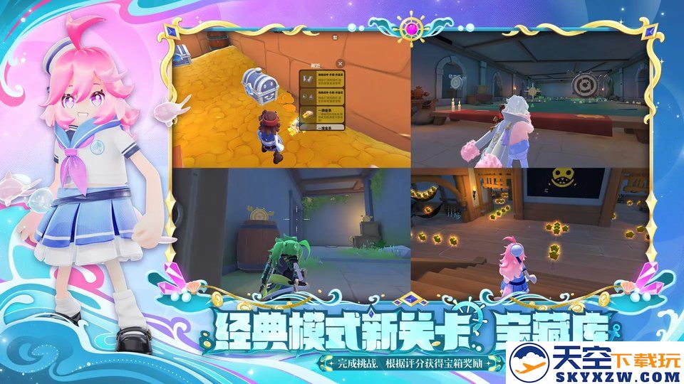 香肠派对极速版 v19.62 安卓版 1