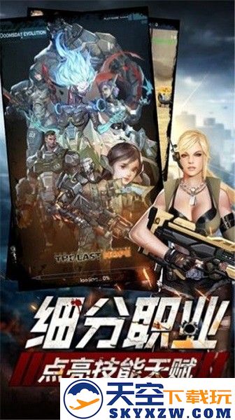 血色营救手游 v1.11.46 安卓版 2