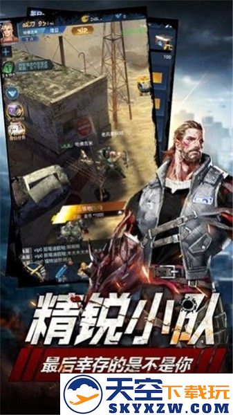 血色营救手游 v1.11.46 安卓版 3