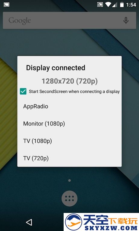 小鹏工具箱手机版(secondscreen) v2.9.3 安卓免费版 3