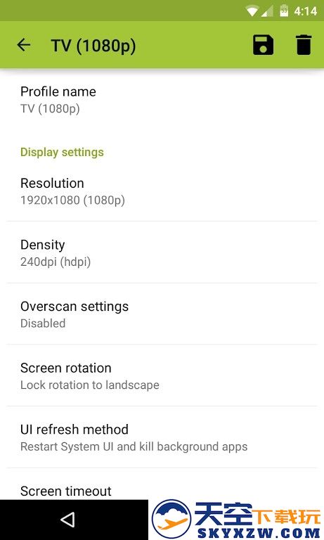小鹏工具箱手机版(secondscreen) v2.9.3 安卓免费版 1