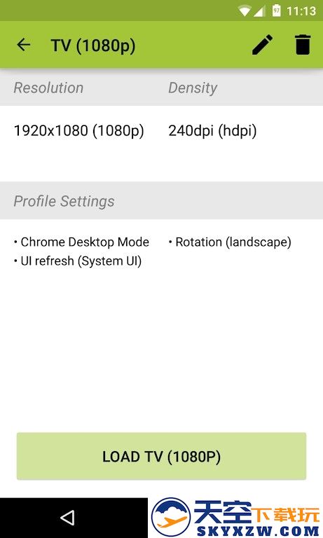 小鹏工具箱手机版(secondscreen) v2.9.3 安卓免费版 2